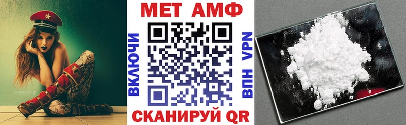 Амфетамин Premium Ртищево