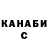 Кетамин VHQ Ivaldira Araujo