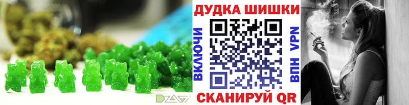 Печенье с ТГК марихуана  ОМГ ОМГ онион  Ртищево 