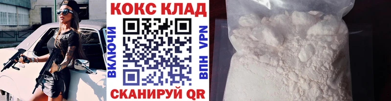 COCAIN Columbia  продажа наркотиков  Ртищево 