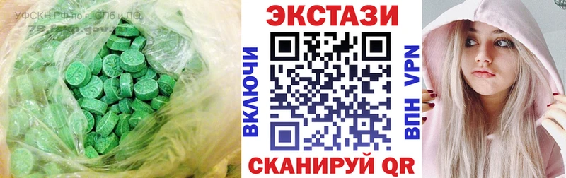где найти наркотики  Ртищево  нарко площадка наркотические препараты  ЭКСТАЗИ таблы 