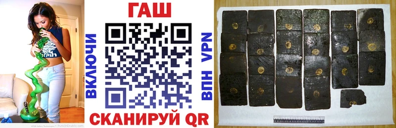 ГАШ Изолятор Ртищево