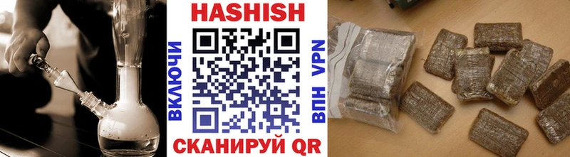 ГАШ AMNESIA HAZE  Ртищево 