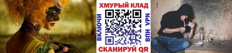МЕГА маркетплейс  как найти наркотики  Ртищево  Героин афганец 