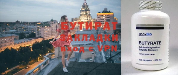 скорость Покровск