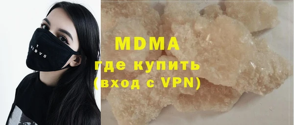 ALPHA PVP Абинск
