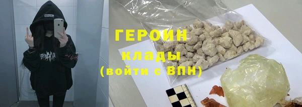 амф Протвино