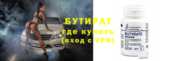 ALPHA PVP Абинск