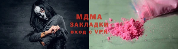 ALPHA PVP Абинск