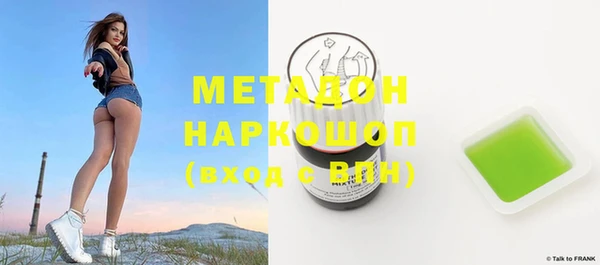 амф Протвино