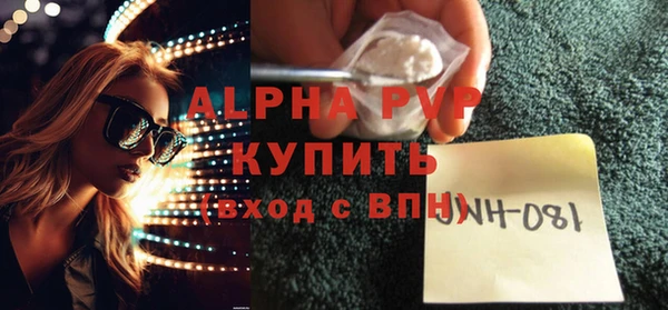 ALPHA PVP Абинск