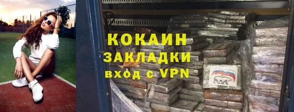 гашишное масло Покров