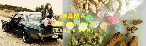mdma Абаза