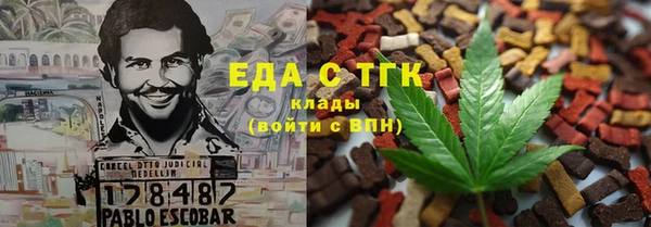 ALPHA PVP Абинск