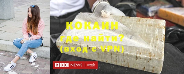 гашишное масло Пролетарск
