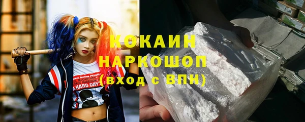 ALPHA PVP Абинск
