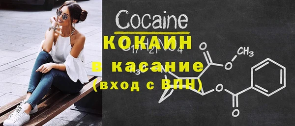 скорость Покровск