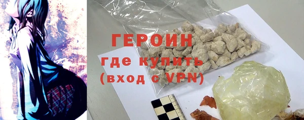 гашишное масло Покров