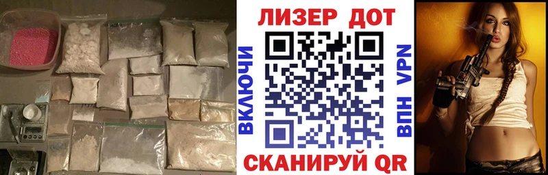 Лсд 25 экстази ecstasy  Ртищево 