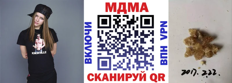 наркота  Ртищево  МДМА VHQ 