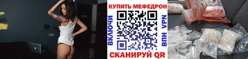 цены   Ртищево  Меф мяу мяу 