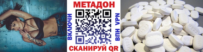 МЕТАДОН белоснежный  купить наркоту  Ртищево 
