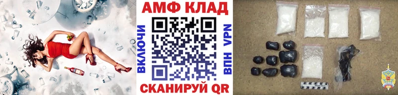 МЕТАМФЕТАМИН пудра  shop какой сайт  Ртищево 