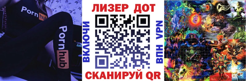 Марки NBOMe 1500мкг  Ртищево 
