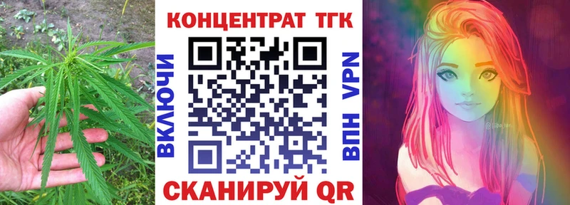 KRAKEN ONION  Ртищево  это как зайти  Дистиллят ТГК жижа 