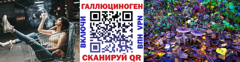 Галлюциногенные грибы мухоморы Ртищево