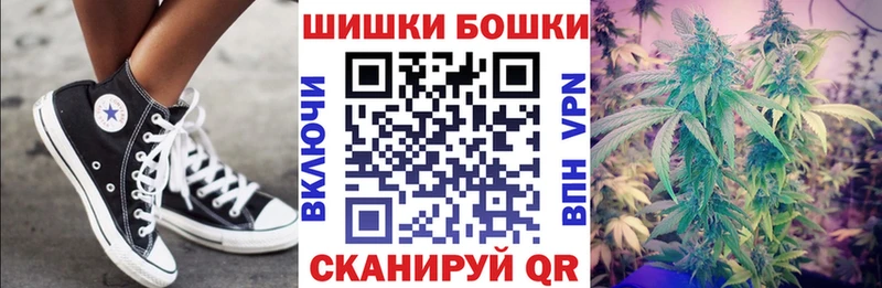 Бошки Шишки White Widow  Ртищево 